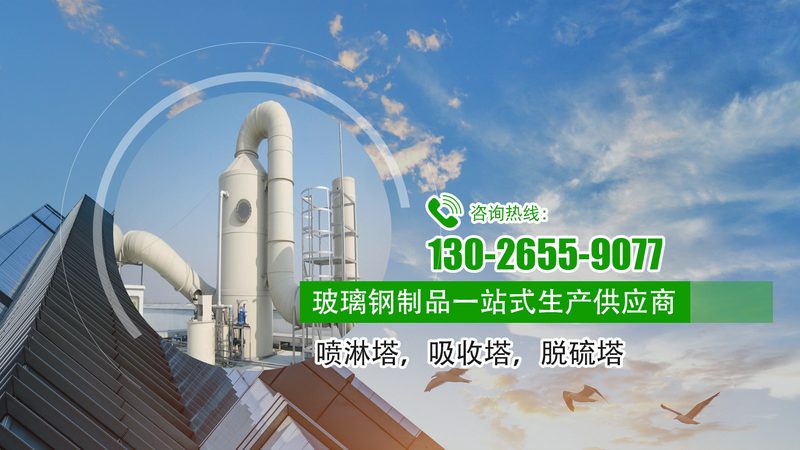 布袋除尘器：揭秘其工作原理与选购要点