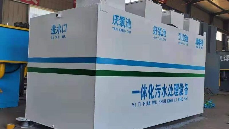 静电式油烟净化器：解析其工作原理与优缺点