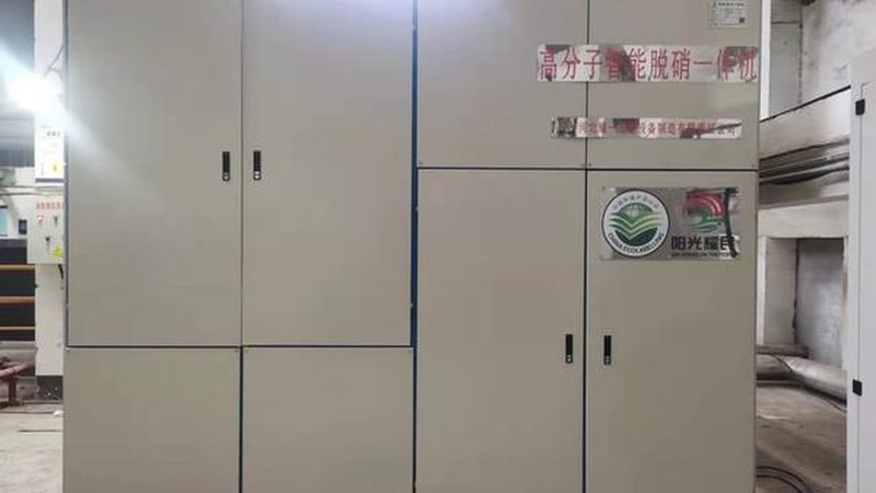 环保验收流程解析：废气处理设备验收关键步骤